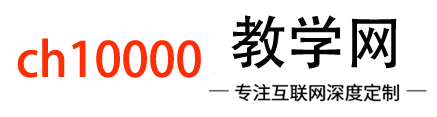 https://www.ch10000.com