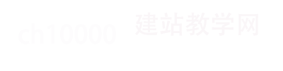 网络建站优化开发科技教学网